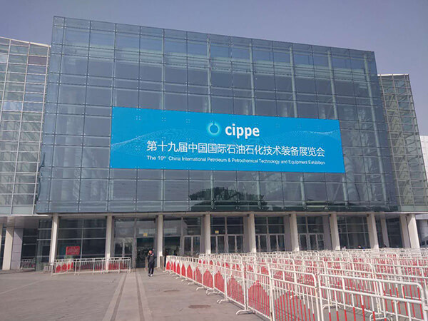 Hebei Bo Star attend the CIPPE Exhibition in Beijing