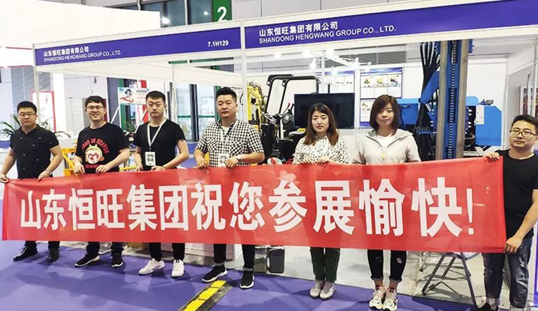 Hengwang Group Wonderful Exhibition at Home and Abroad!