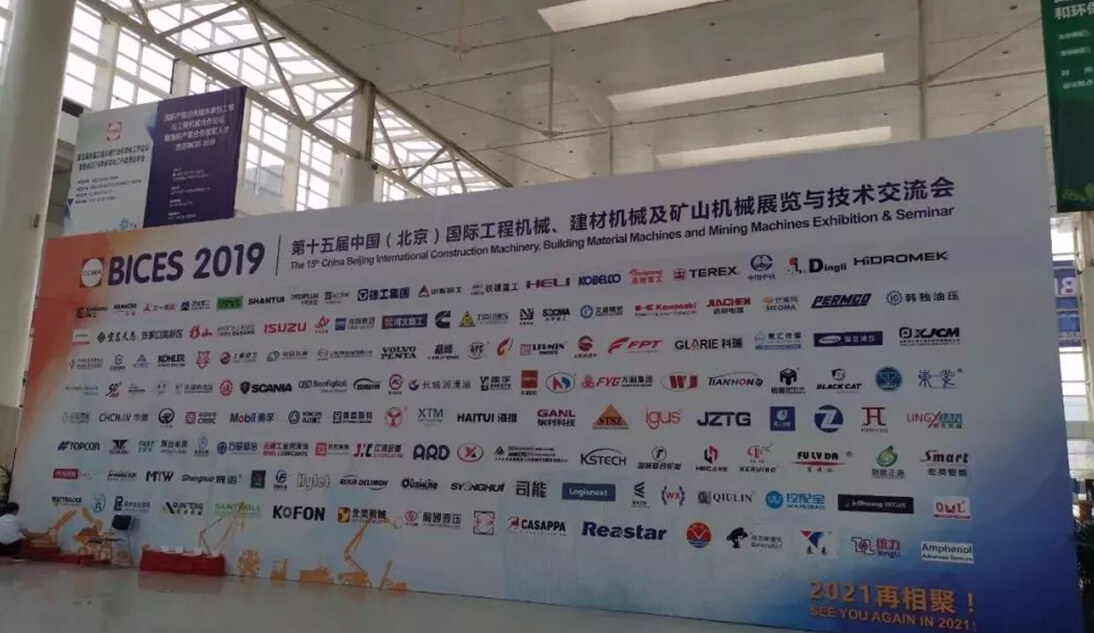 BICES2019 Construction Machinery Exhibition Cross-border E-commerce BBS Full Record