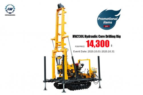 Promotion!!! HW230L Hydraulic Drilling Rig