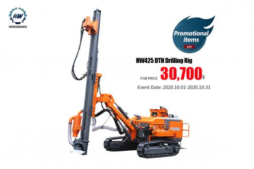 Promotion!!! HW425 Separated DTH Surface Drill Rig