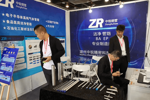 World Semiconductor Conference