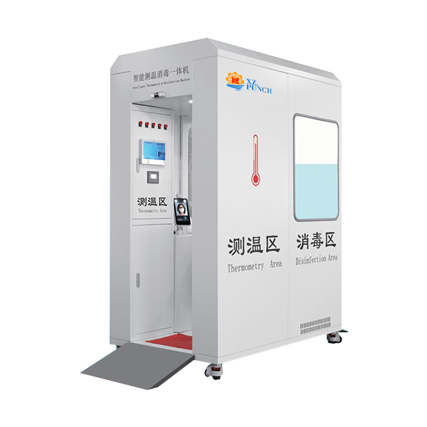 Infrared Temperature Measurement Spray Disinfection Machine Channel