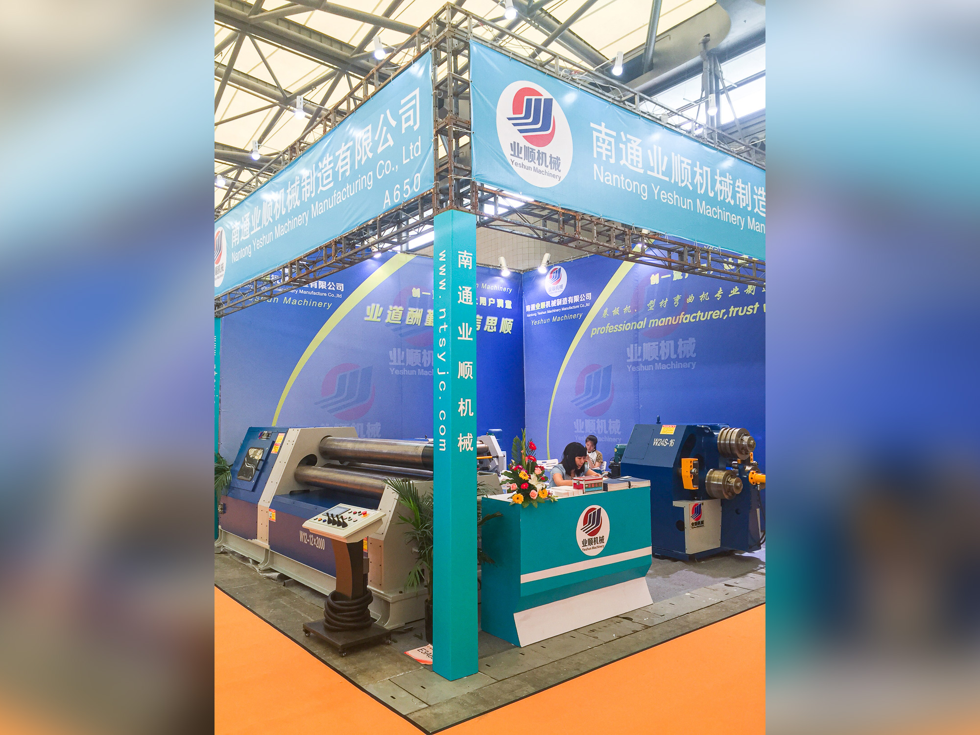 上海国际机床与机器人展览会