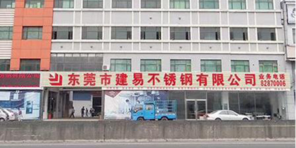 LEAD LASER Assist Dongguan Jianyi Rapid Development