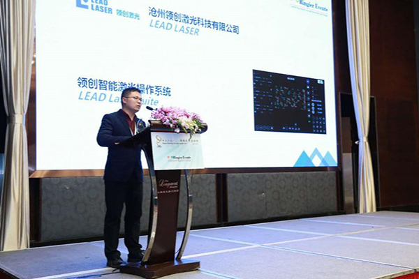 Technology Innovation Award- Lead Laser Suite