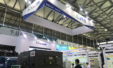 Tellhow participó en la Conferencia de la Industria de Datos de China y la Exhibición de Energía