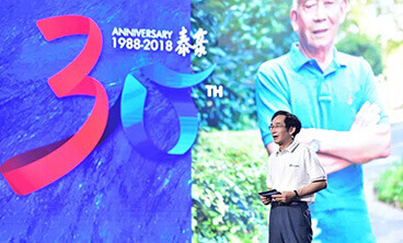 Tellhow celebró su 30° Aniversario en el  Estadio Chang Nan de Jiangxi, Nanchang.