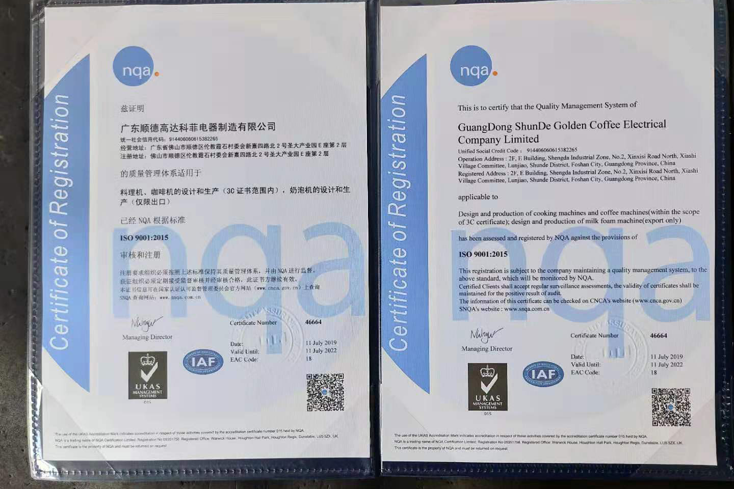 Golden Coffee Passed ISO9001:2015 International Quality Management System