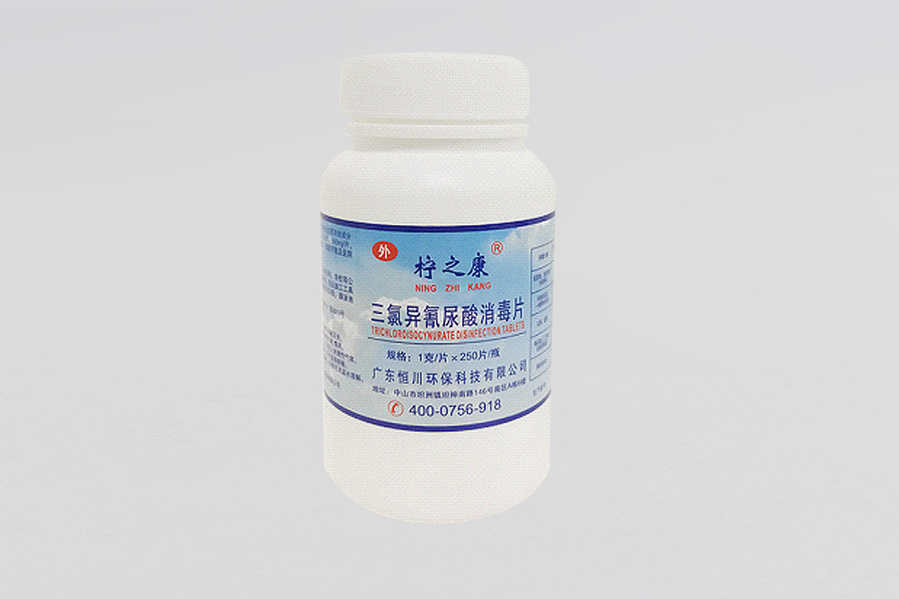 Trichloroisocyurate Disinfection Tablets