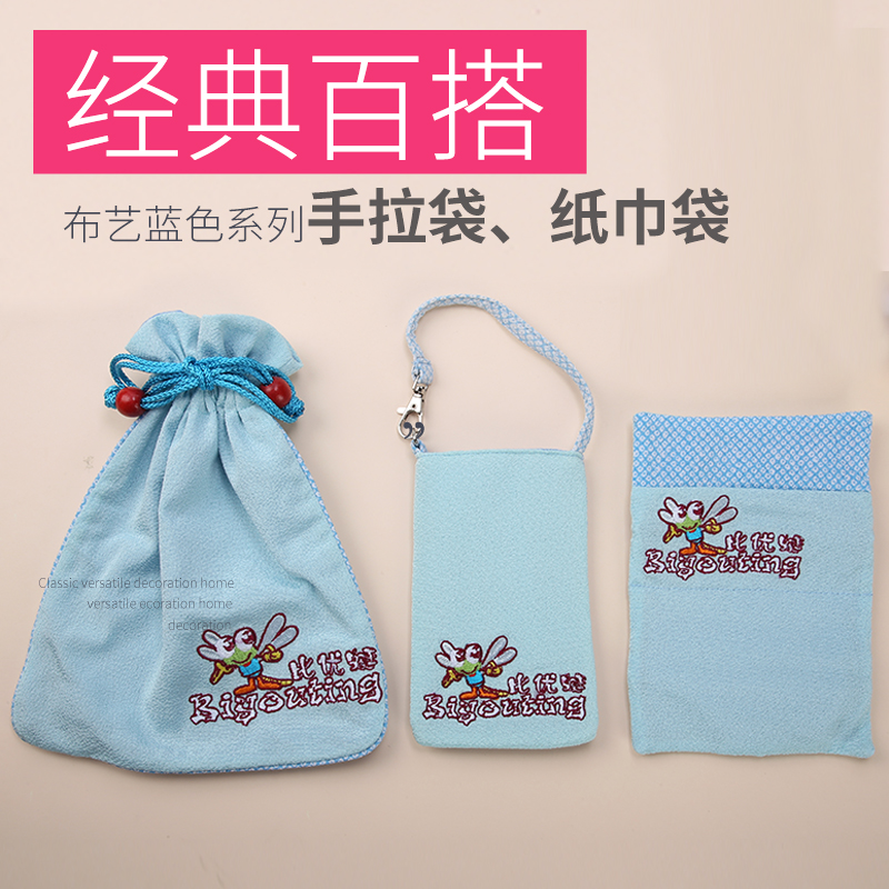 WBL-023 Embroider drawstring bag