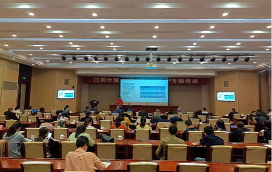 Acrel Attended RCEP Special Lecture held by Jiangyin Bureau of Commerce