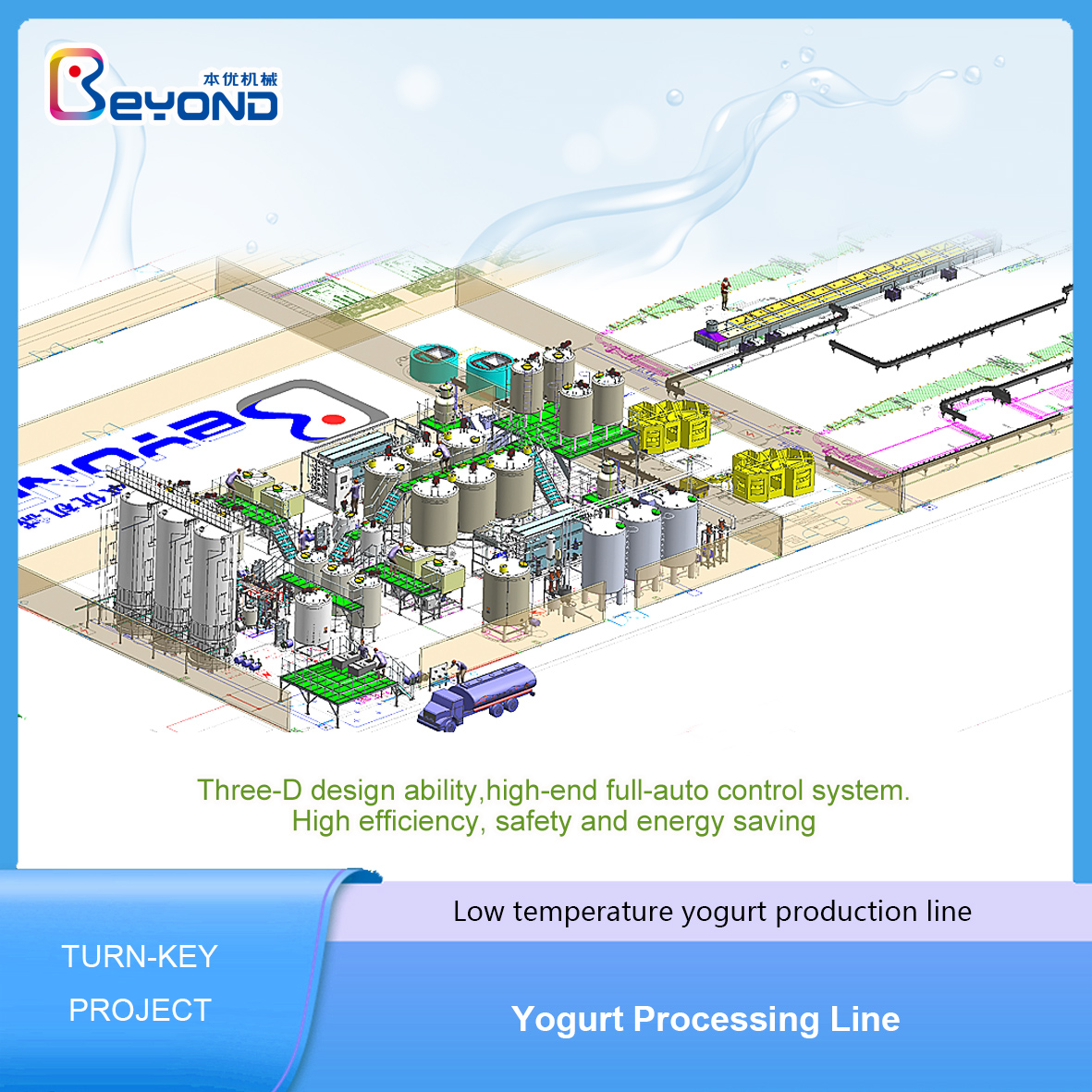 Yogurt Processing Line