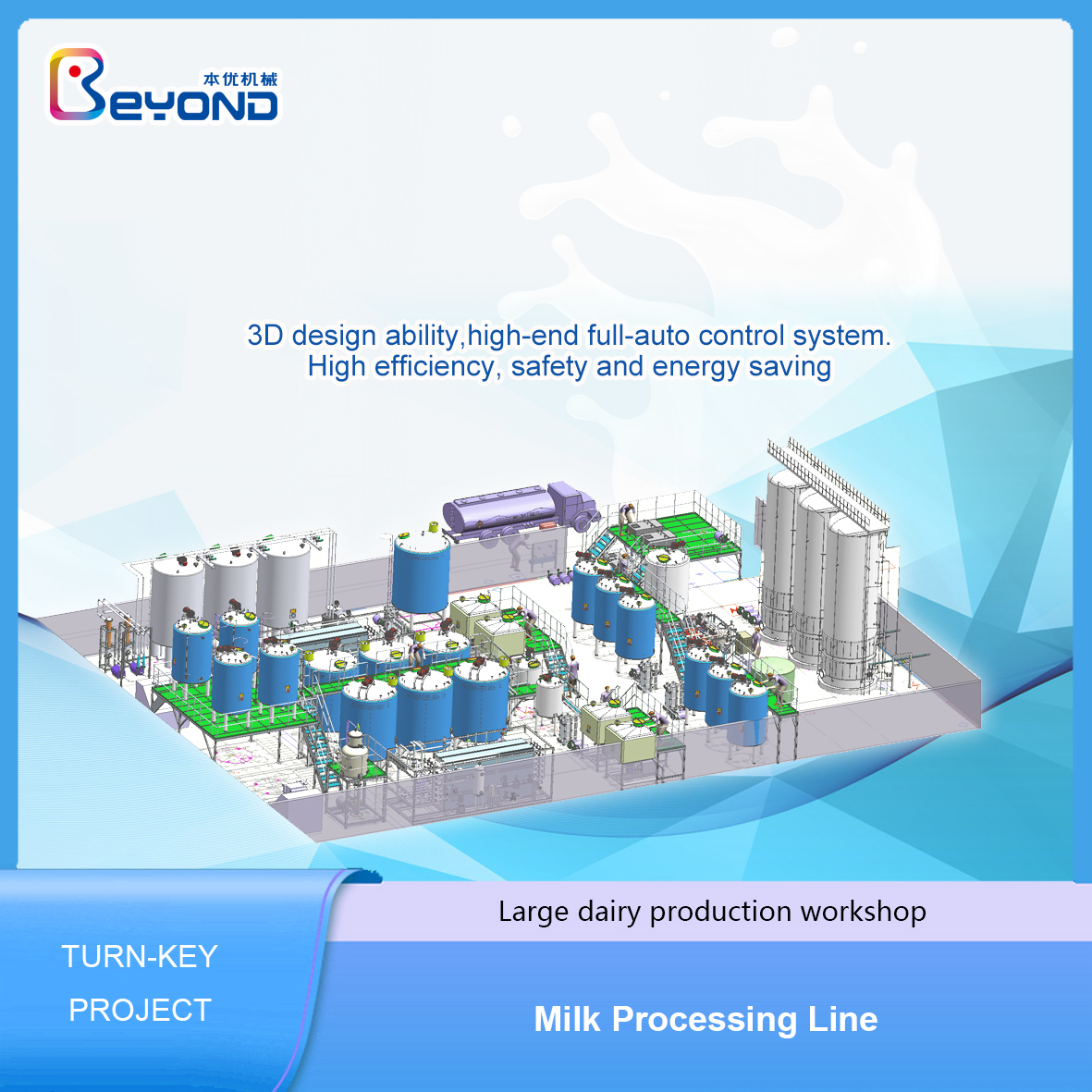Línea de procesamiento de leche