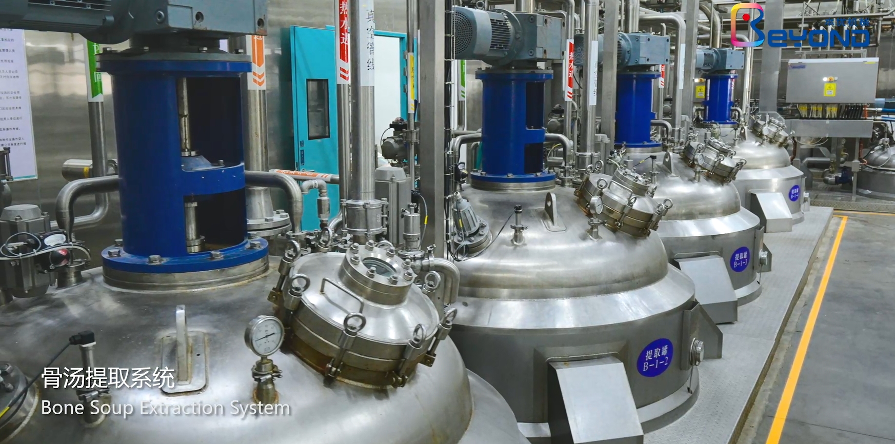 Turnkey project solution for seasoning production line