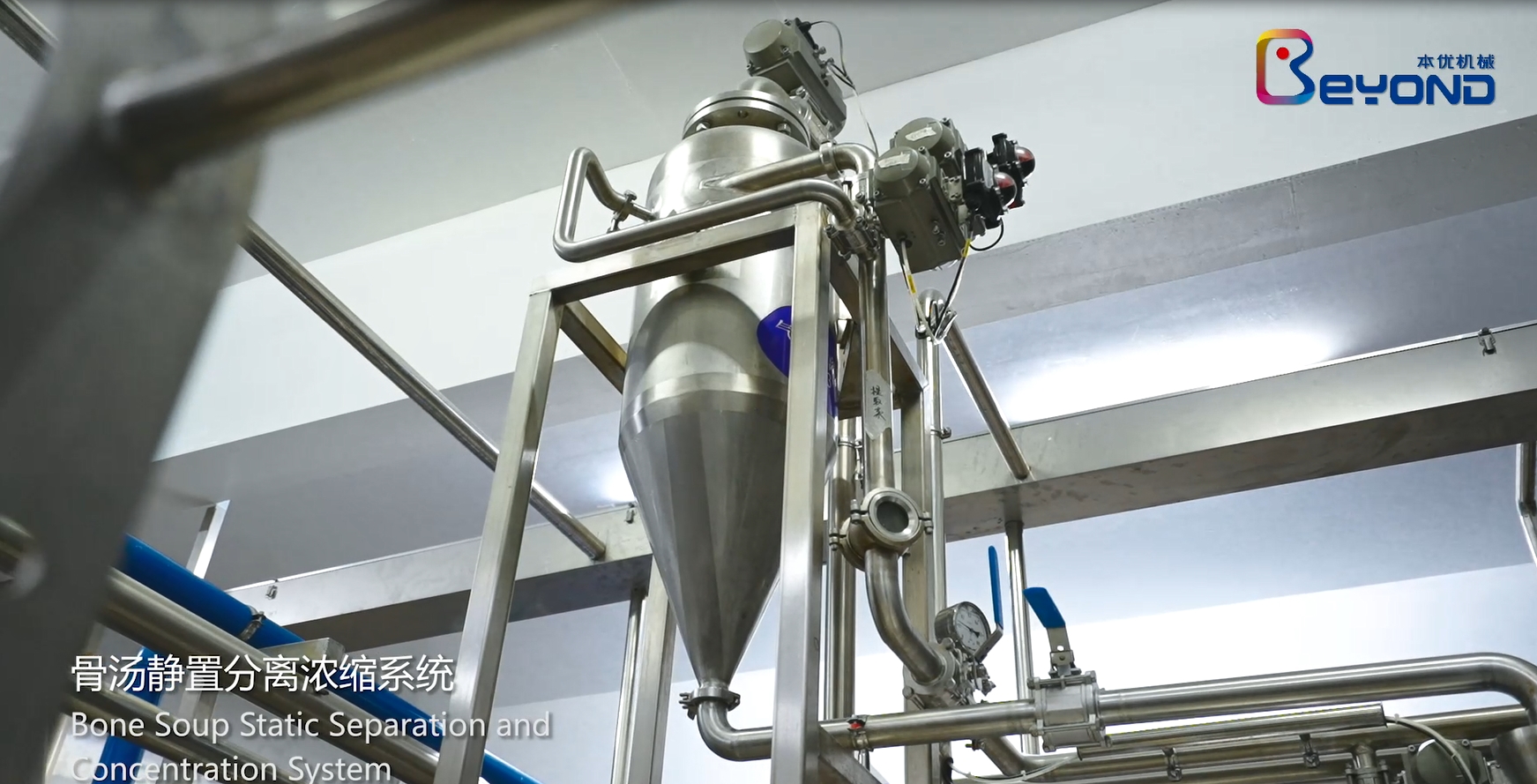 Turnkey project solution for seasoning production line