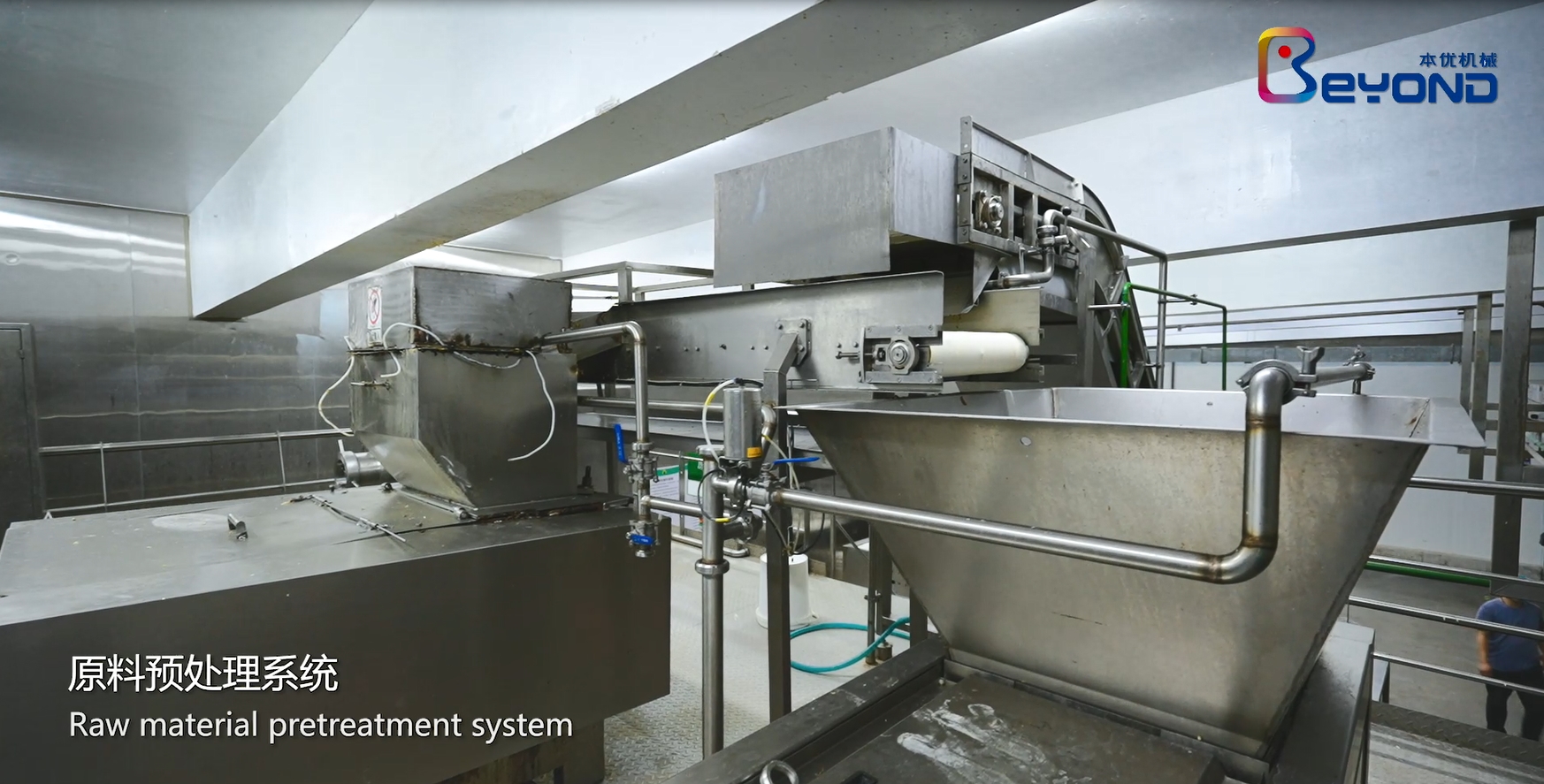 Turnkey project solution for seasoning production line