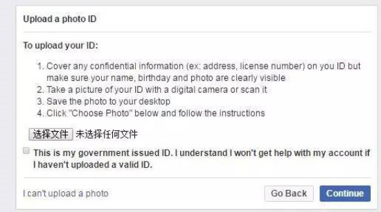 星谷S云：按照Facebook页面提示申诉，提交ID