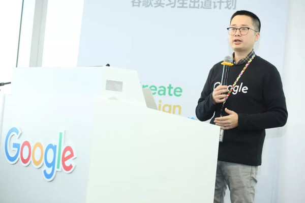 黄焱 Google大中华区高级渠道经理