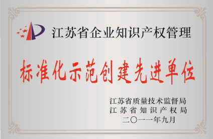 研發