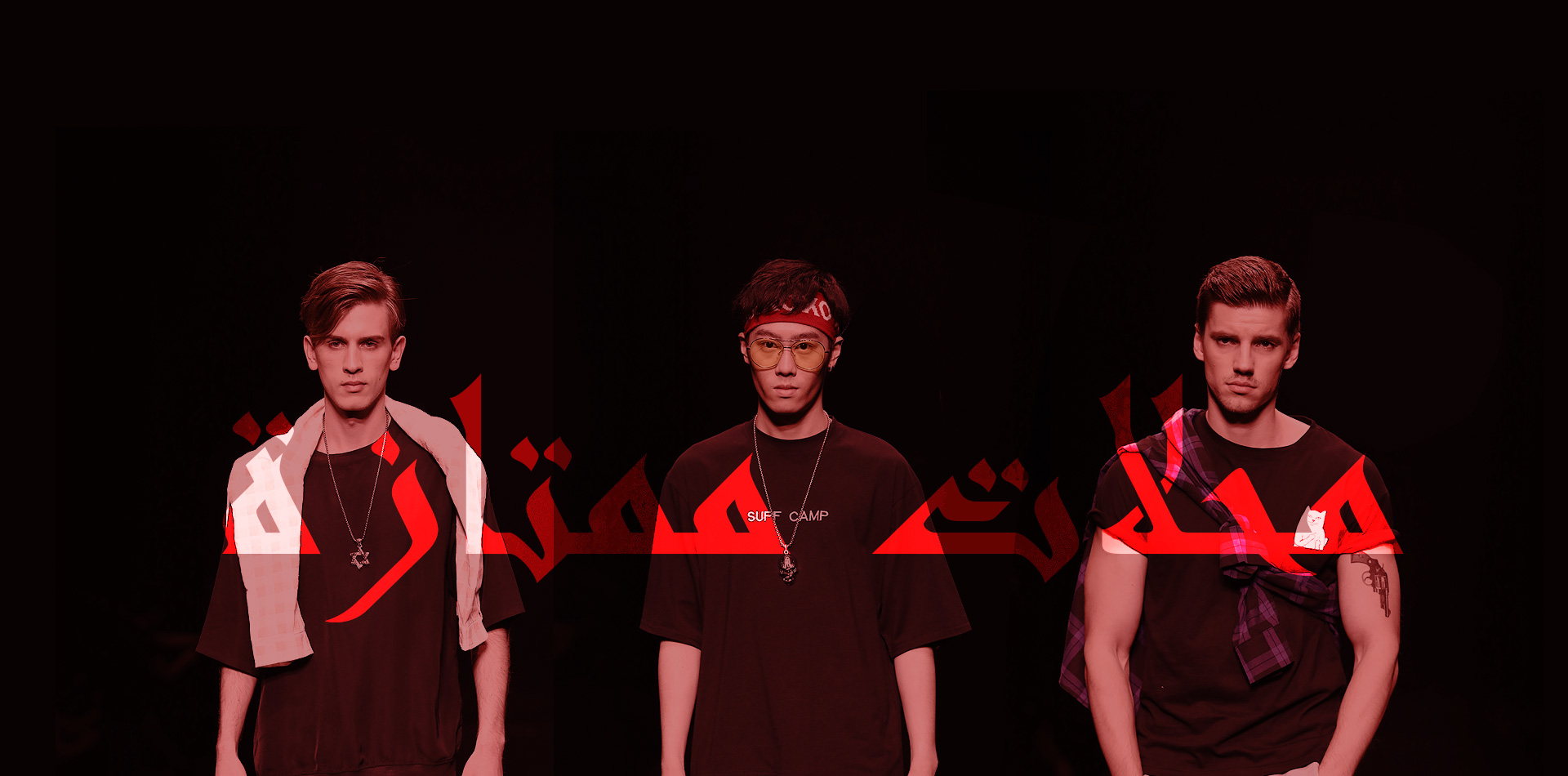 محلات ممتازة