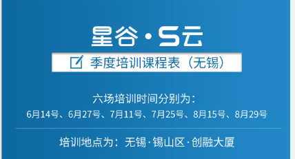 报名|一大波儿客户培训来袭，外贸营销老司机是如何炼就的？