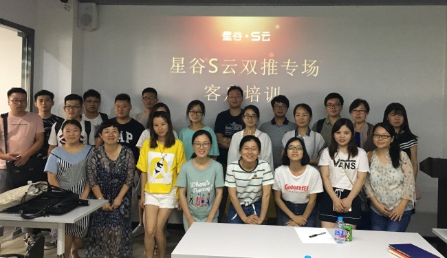【精彩回顾】8月2号“双推专场商学院”完美落幕！