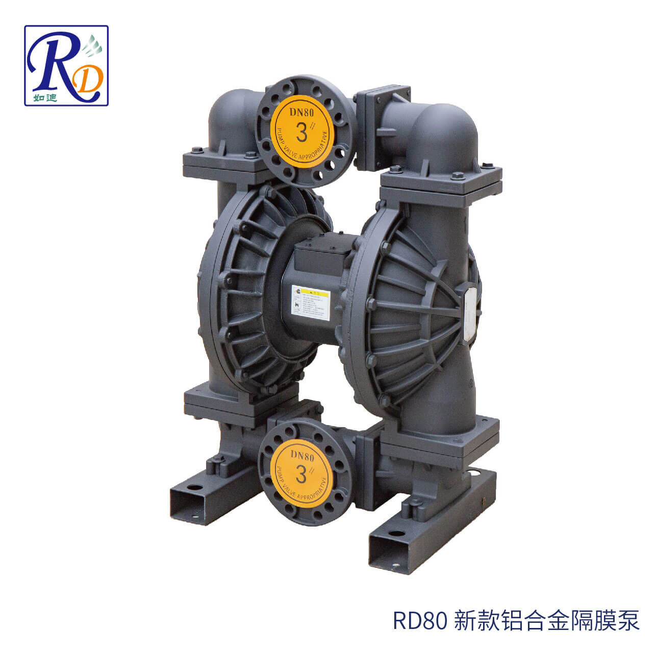 RD80 新款铝合金隔膜泵