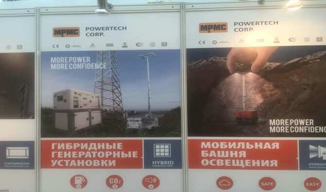 MPMC's participation at the Elektro 2016,which is being held in Moscow International Exhibition Center.