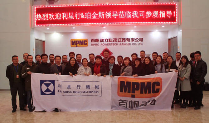 The team of LSH and Perkins visit the factory of MPMC