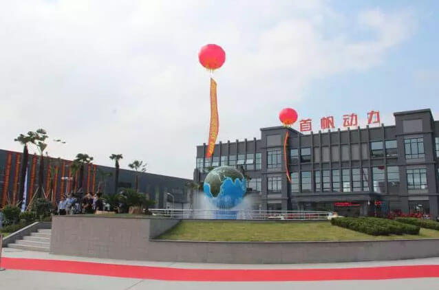 Nouveau départ -MPMC powertech Jiangsu Co. Ltd