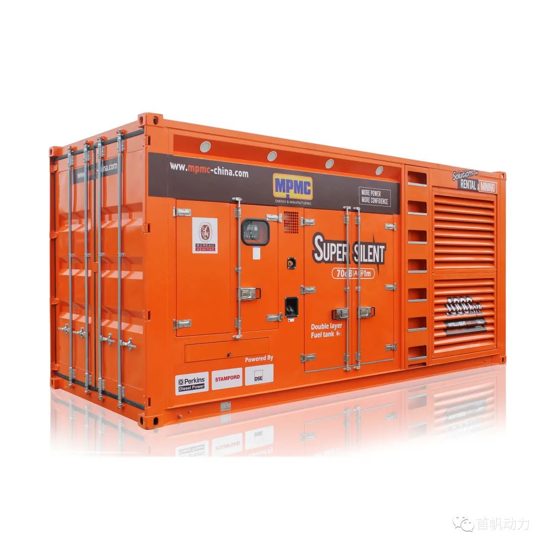 2021.7 MPMC is a reliable supplier when an emergency power supply is needed