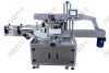 Labeling Machine