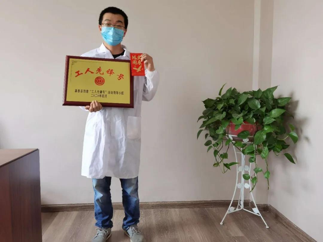 Good News, Good News, Our Company Zou Lihong Won The Honorary Title Of 2019 County Worker Pioneer