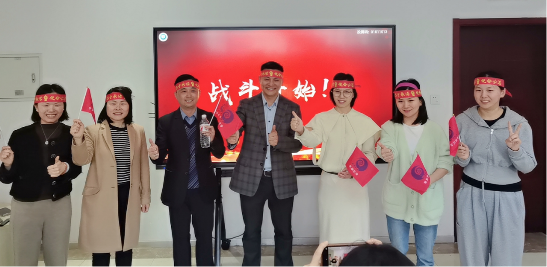 United Breakthrough, Shared Future— UIV 2025 Global Strategy Upgrade & All-Staff Training Mobilization Summit Grandly Commences