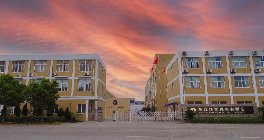 Glad Tidings! UIVCHEM Successfully Selected for Zhejiang Province High-Value Patent Cultivation Project