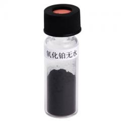 Platinum(IV) Oxide，1314-15-4，PtO2
