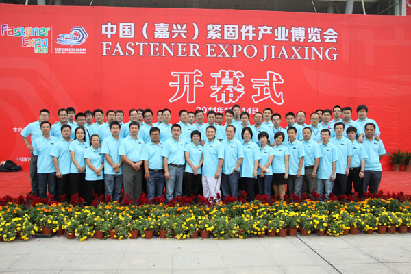 Technical exchange in Jiaxing Expo industry