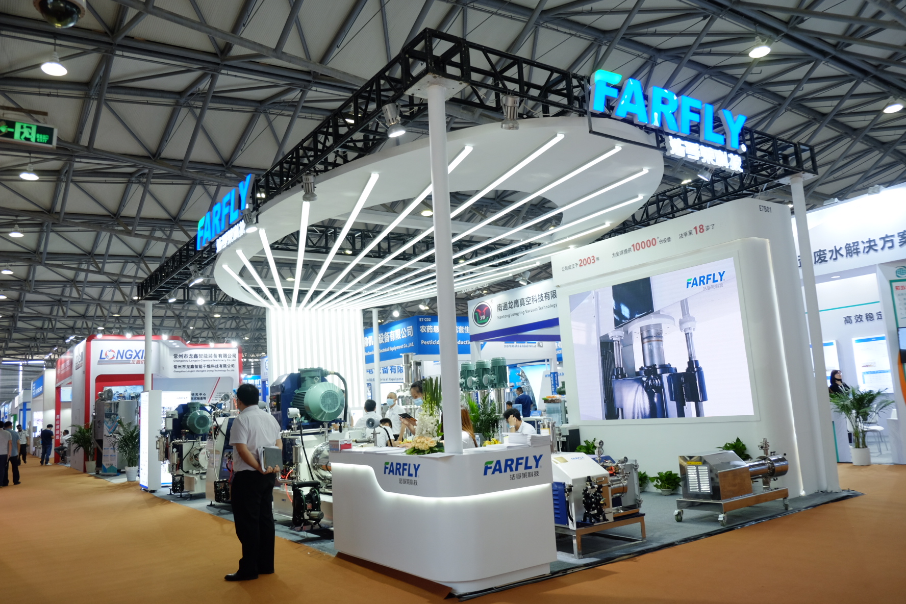En respuesta a sus altas expectativas, hemos regresado con fuerza. Farfly Shanghai en CAC2021.