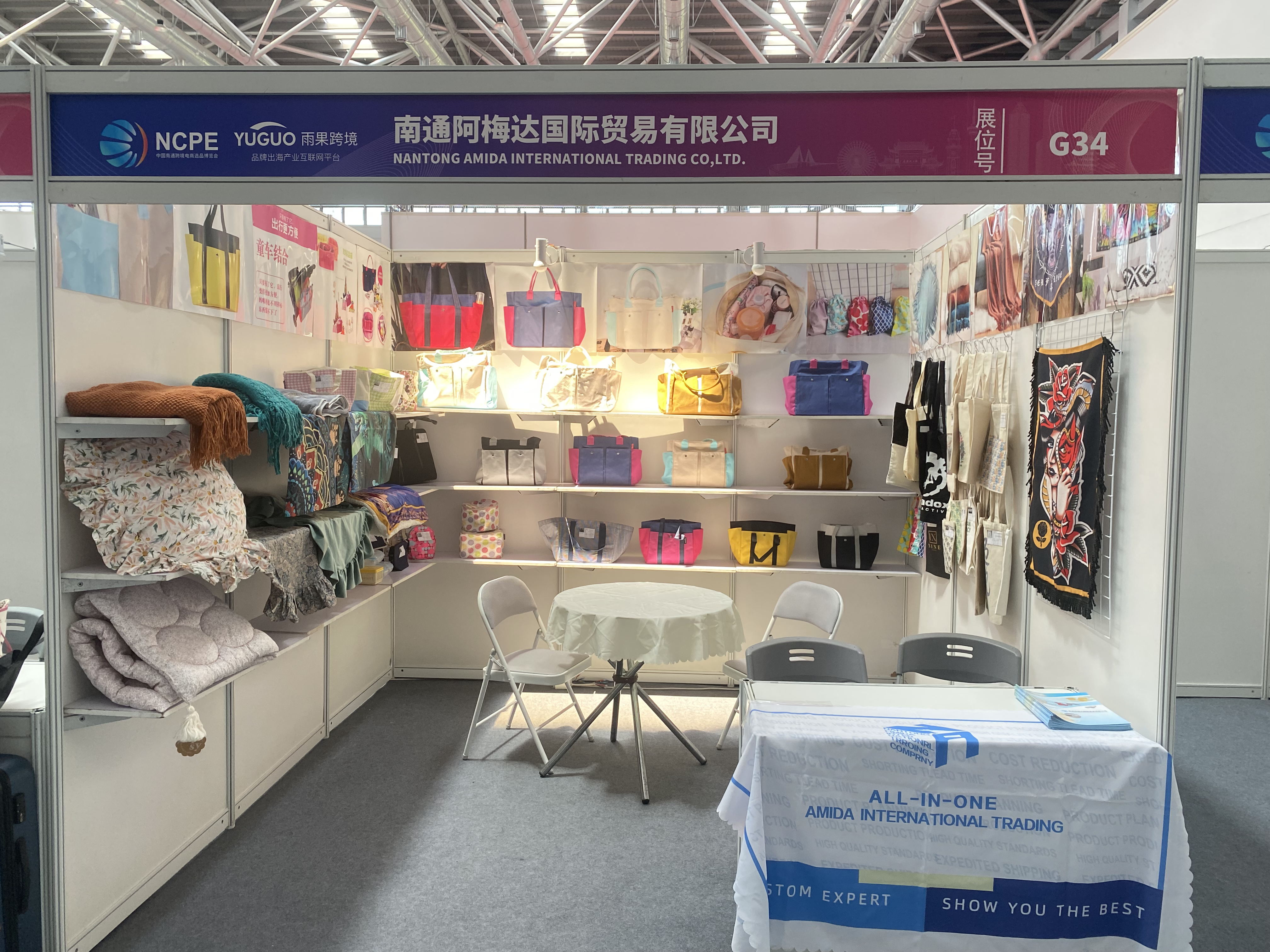 2022 Jiangsu Nantong Cross-border E-commerce Expo