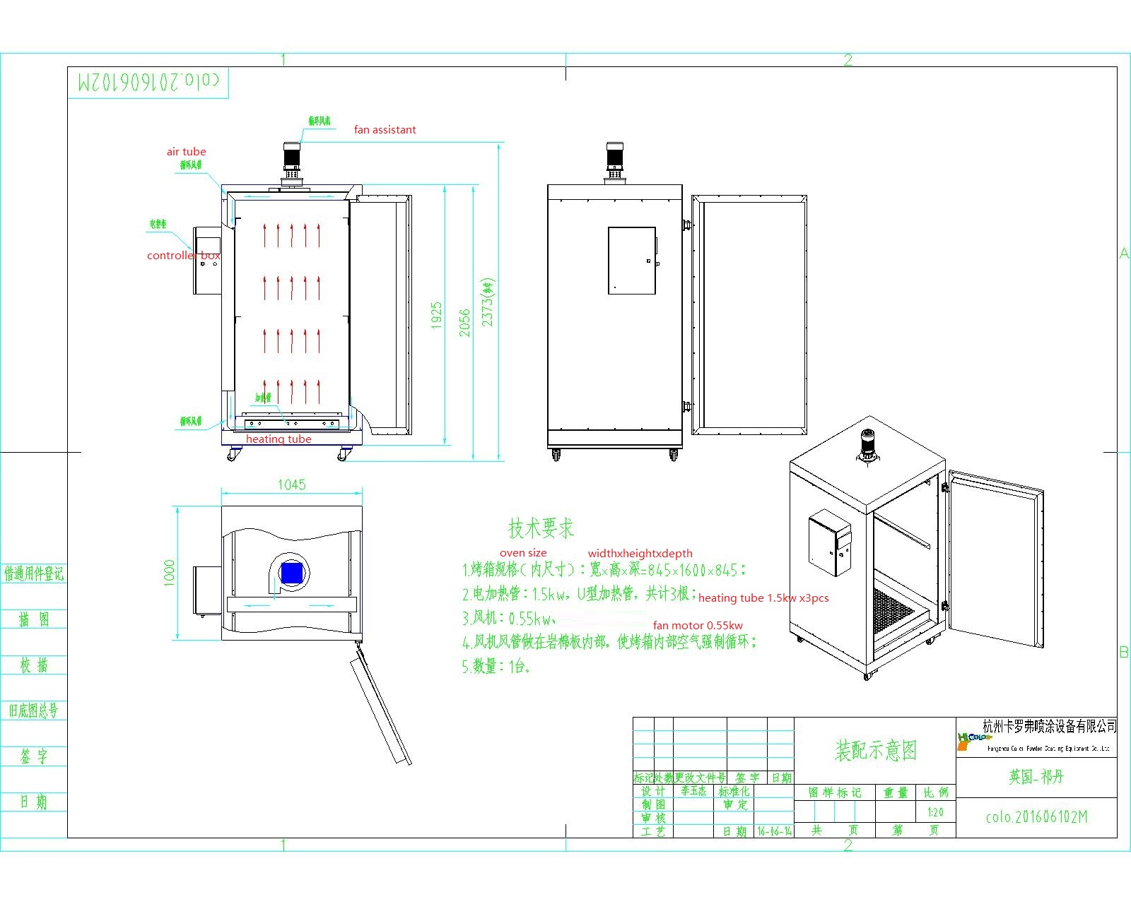 Small Powder Coating Oven for Sale Powder Coating Alloy Wheel Oven