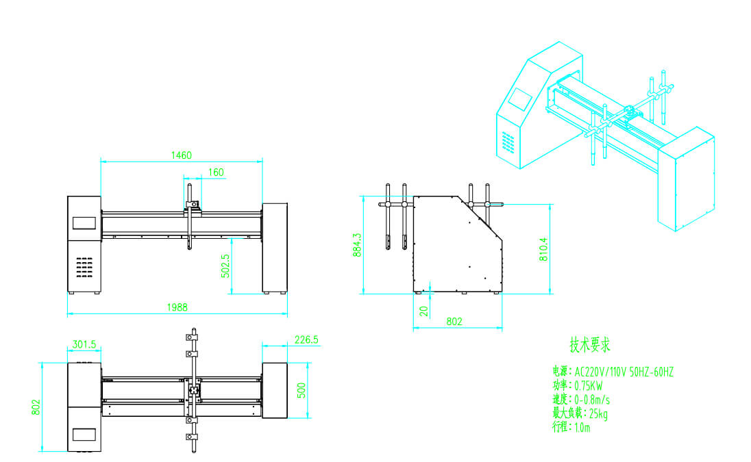 COLO-2500D Horizontal Powder Coating Reciprocator