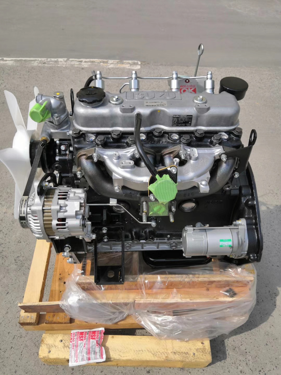 Isuzu C240 Engine