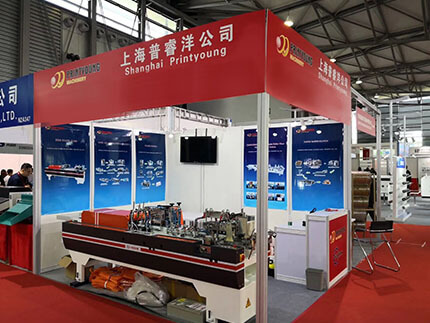 Invitation for the 7th China(Shanghai) International Exhibition All about Printing Technology&Equipment