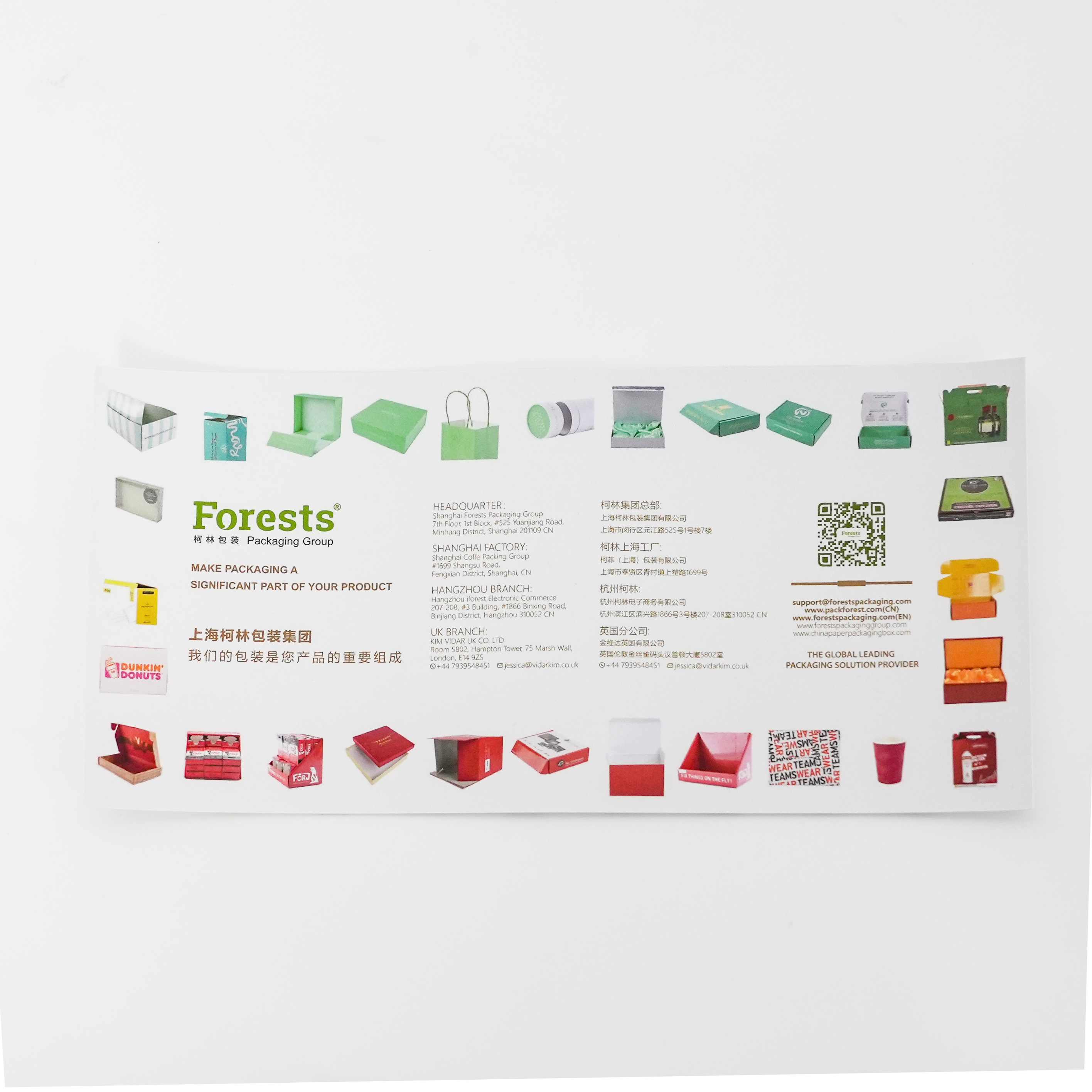 Company Catalog