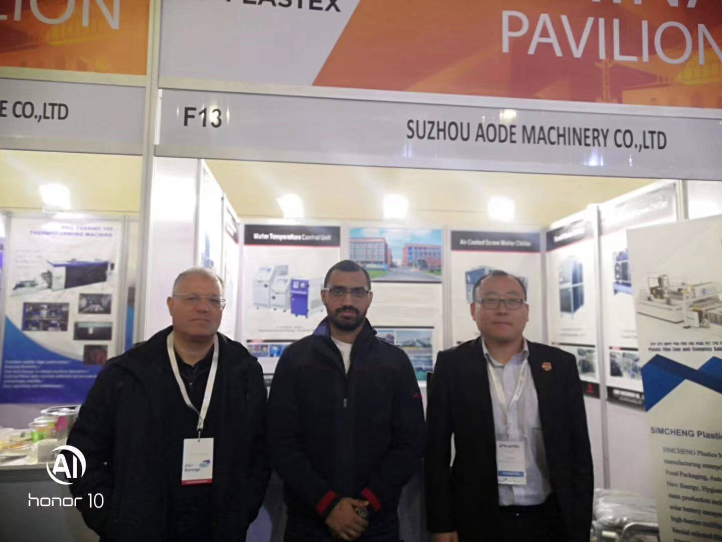 AODE at Egypt International Exhibition Center on 2020.01.09~2020.01.12