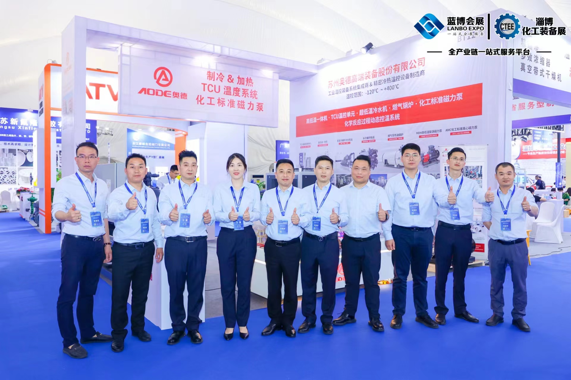 China International Battery Fair (CIBF2023) at SHENZHEN CITY