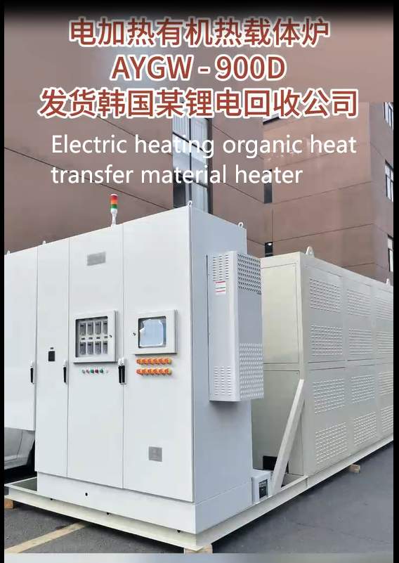 Electric heating organic heattransfer material heater delivery to KOREA company