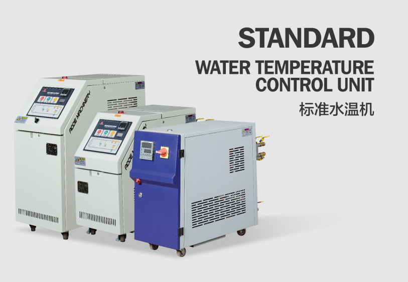 Standard  Water Temperature Control Unit（AWM Series）