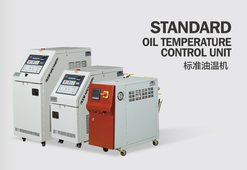 Standard Oil  Temperature Control Unit（AOS Series）